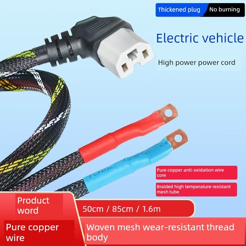 电动汽车陶瓷肘塞大功率放电10平耐高温镀锡铜锂电池电源线