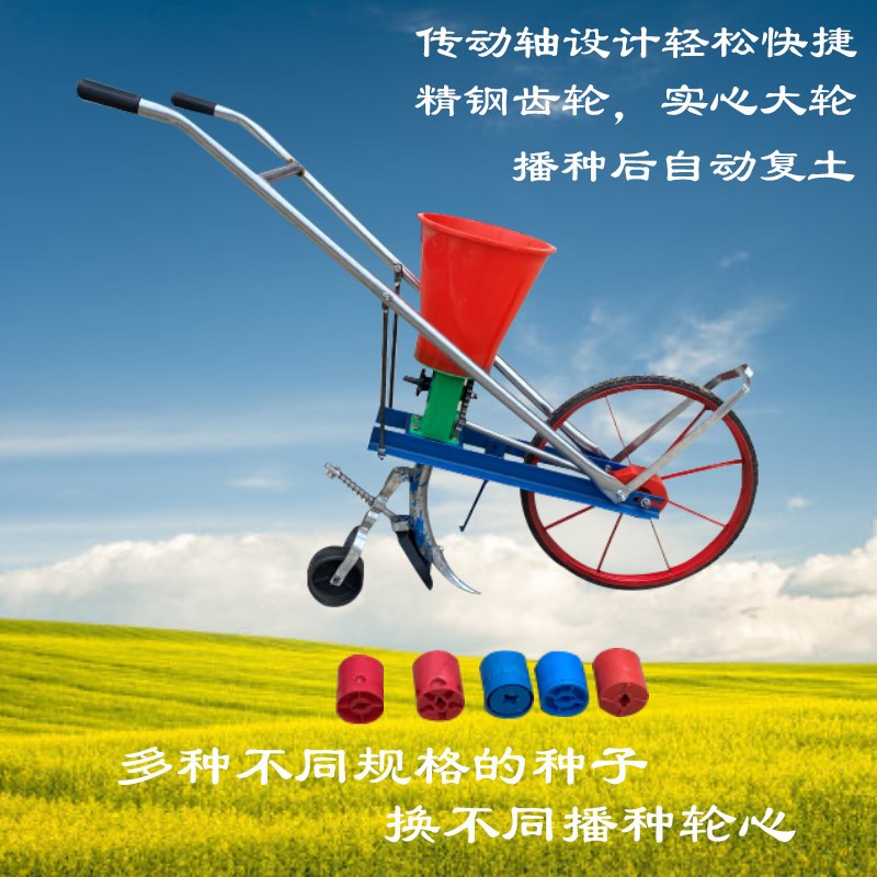 多功能花生玉米谷子高粱播种机点播器手推式芝麻小麦播种施肥搂
