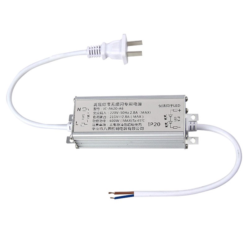 LED灯带插头无频闪驱动器线条灯高压灯带电源单色灯条户外防水