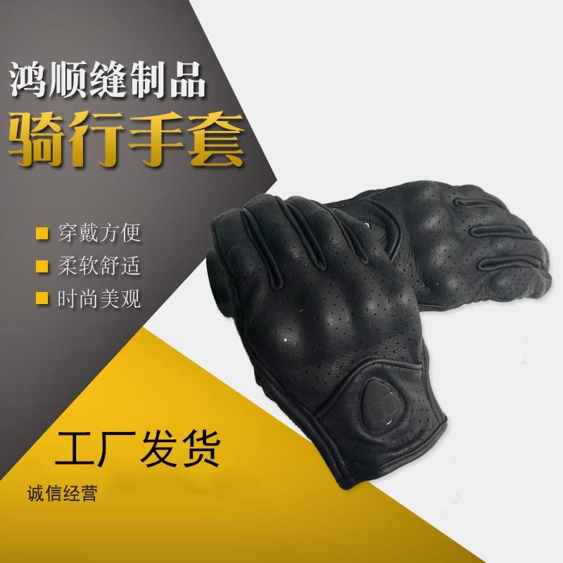 定制摩托车骑行装备手套 机车皮制羊皮装备运动手套硬