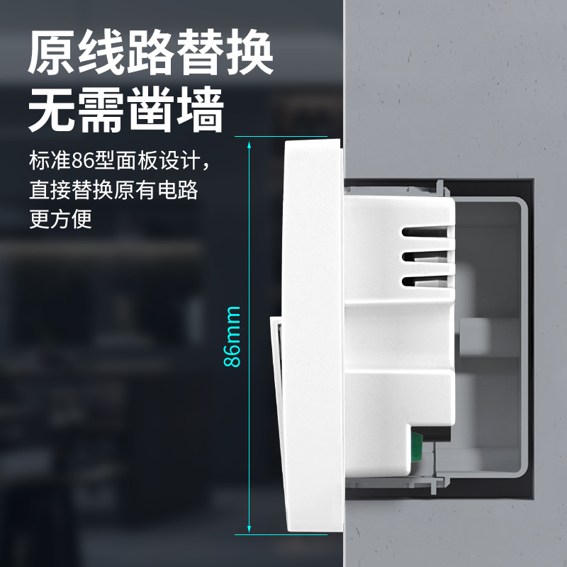 86型墙装定时器面板式时控智能延时控制开关墙壁照明灯220V单火线