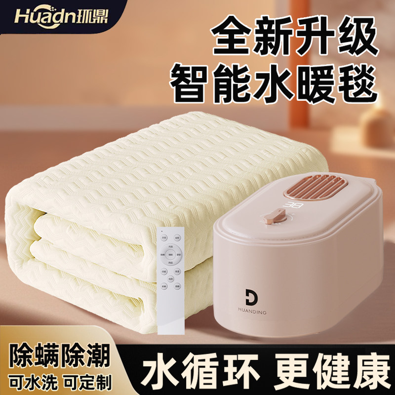 电褥子双人双控调温开关水暖电热毯婴儿小尺寸无辐射可水洗