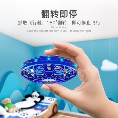 智能感应磁悬浮飞行球回旋发光高级陀螺黑科技网红益智儿童小玩具
