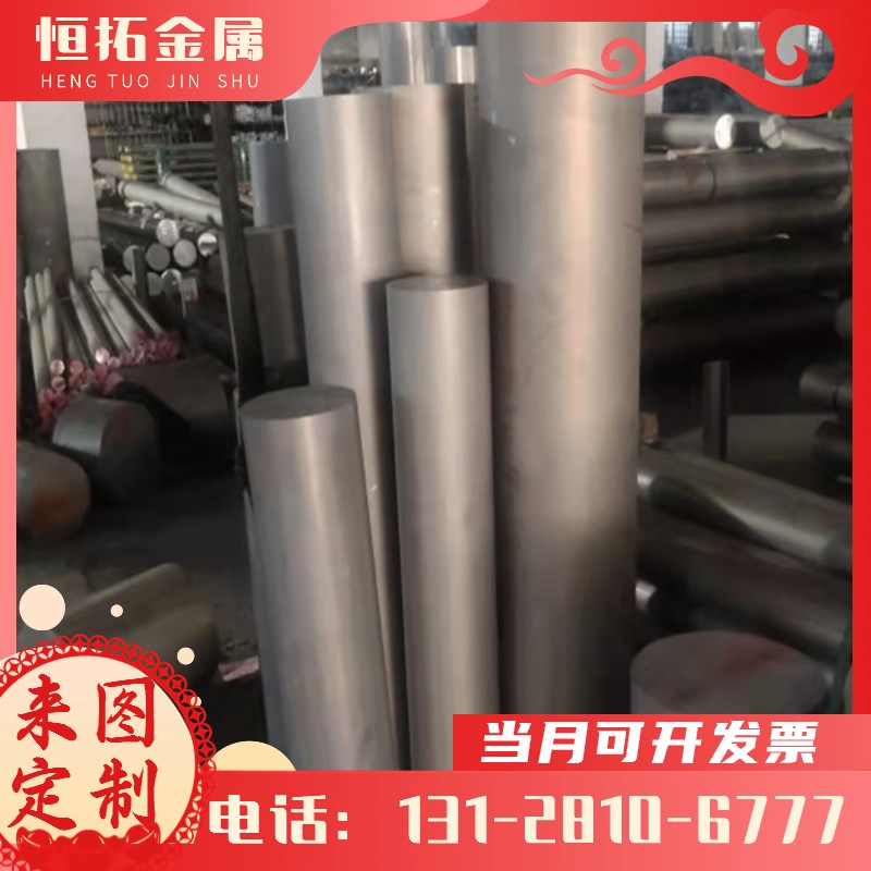 AL6101-T6铝板6101-T65铝管6101-T61铝棒6101-T63铝排6101-T7铝板