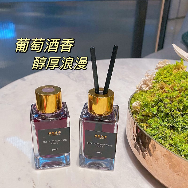 红酒香薰香水礼盒家用卧室室内高级感无火空气清新自然持久淡香女