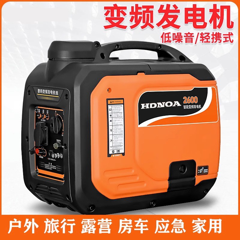 便携手提汽油发电k机户外露营H220V伏家用小型变频静音汽车充电