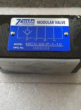 MPC-02-A-1-10台湾七洋7OCEAN叠加阀MPC-02-B-1-10 MPC-02-P-2-10