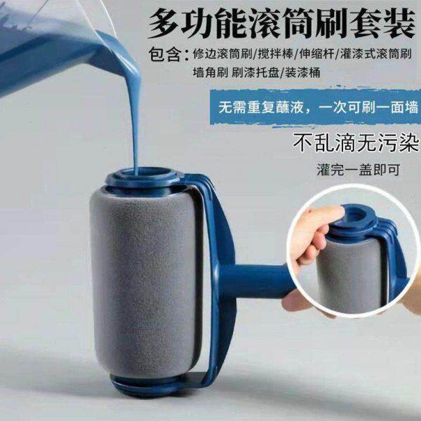 德国进口刷墙神器自吸滚筒刷乳胶漆伸缩杆刷子刷漆滚子油漆刷涂料
