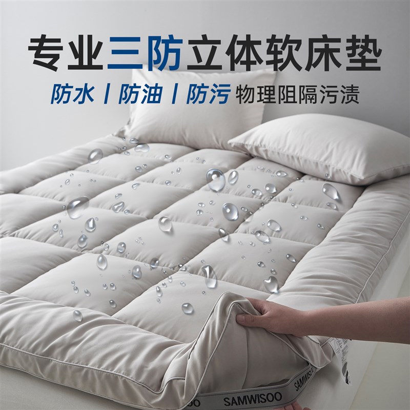 家用卧室防水床垫三防o保暖床褥垫榻榻米床垫家庭用单双人软床垫