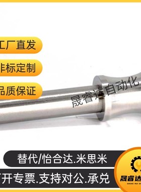 GN113.3 快卸销 球头锁紧销 直径 5 6 8 10 J12 16 20 VCN113 现