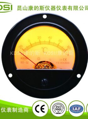 指针式温度表BO-52 DC4-20mA-20-80℃毫安电流输入 黄色背光24V