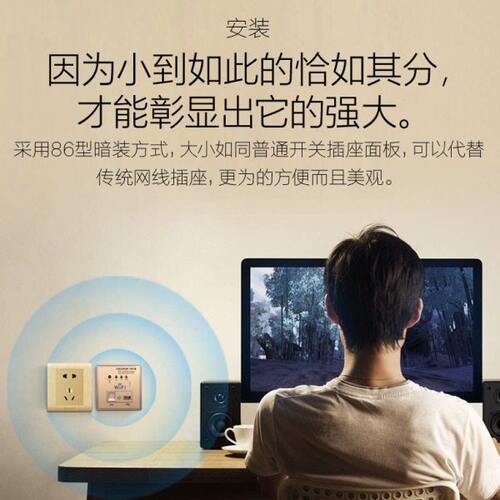控制器插头网络控制网线电插板电源路由器无线面板插排学生带家居