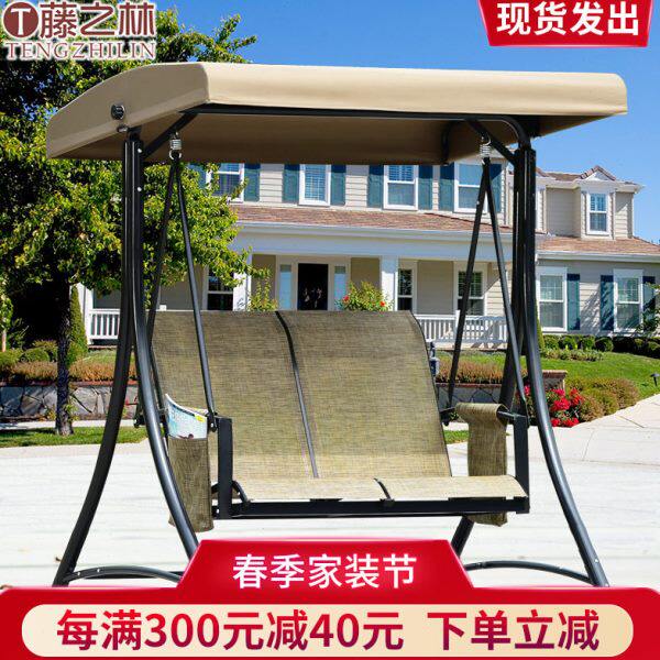 藤之林  户外秋千室外双人三人秋千摇椅庭院花园秋千吊椅阳台秋千