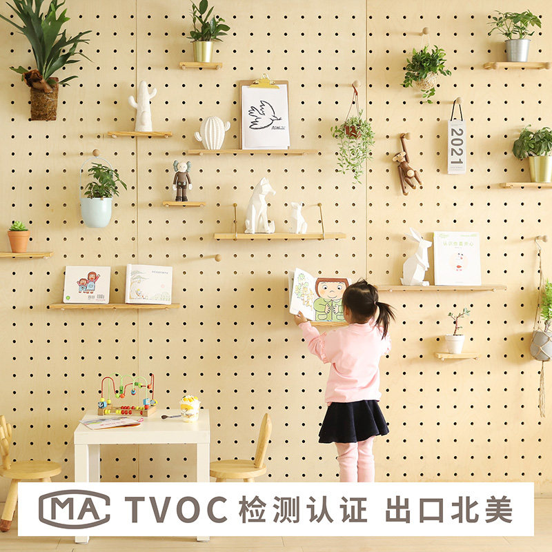 小木良品木质e洞洞板定制北欧装饰厨房展示隔板实木收纳墙上置物