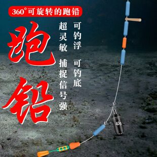 卫尚刻度转环跑铅免调漂铅坠一体式克度铅皮座快速铅子线连接器