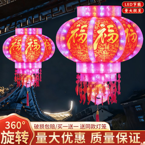 2026新乔迁之喜大红灯笼高档