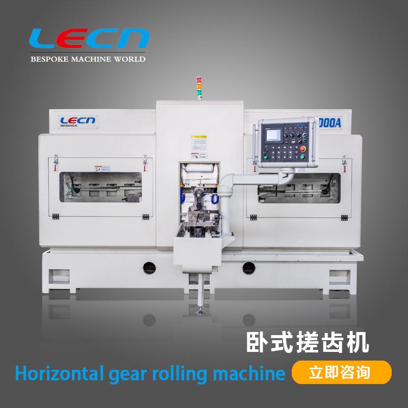 厂家定制卧式搓齿机LC1000A卧式平面磨床搓齿机数控滚机
