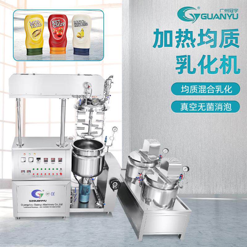 出售新款升降电加热PLC自动控制刮壁搅拌高速剪切真空均质乳化机