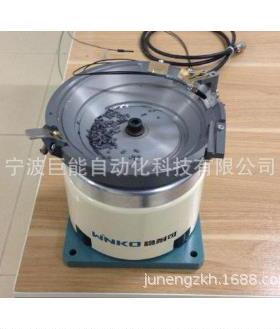 NR电感振动盘铝合金振动盘CNC振动盘五轴加工振动盘