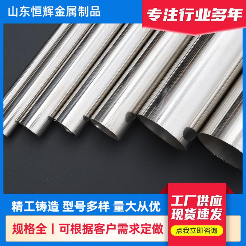 304不锈钢管不锈钢圆管装潢装饰管支持激光加工切割不锈钢无缝管