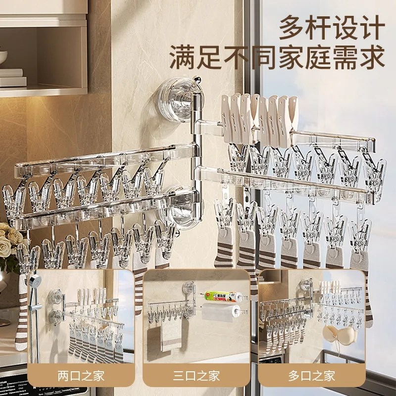 吸盘袜子晾晒架家用阳台折叠晒袜子神器壁挂内衣内裤多夹子晾衣架