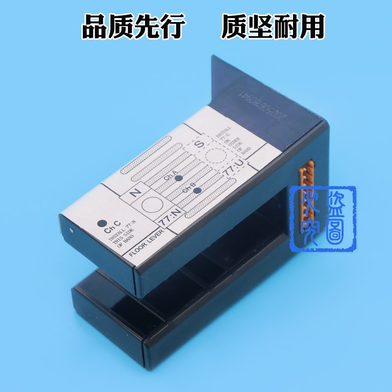 电梯读码器BAR2000平层感应器光电开 关KM773350G01适用巨人