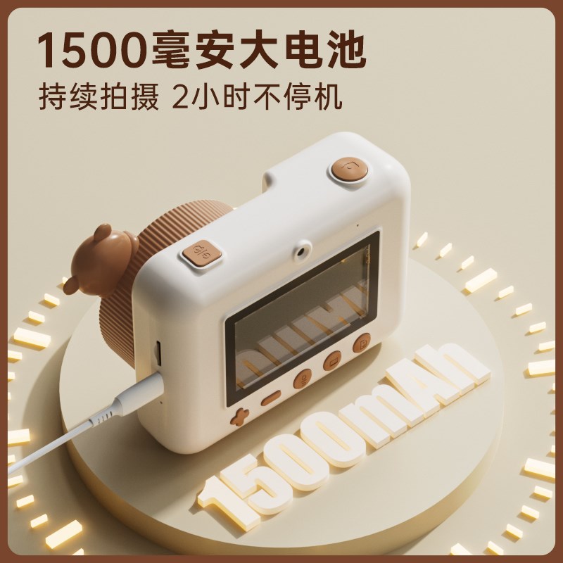儿童拍立得相机可拍照可打印一体热敏纸小孩迷你学生数码相机玩具