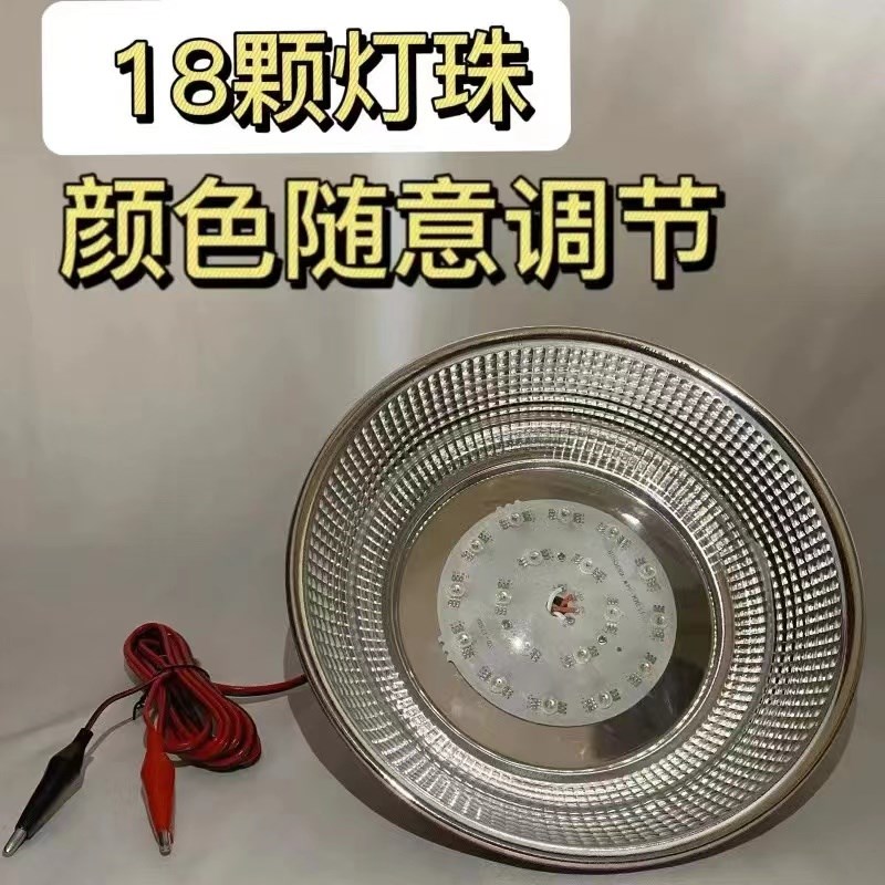 水果灯可调色低压12vLED生鲜灯48V60V电瓶车变色水果摊位照明灯泡
