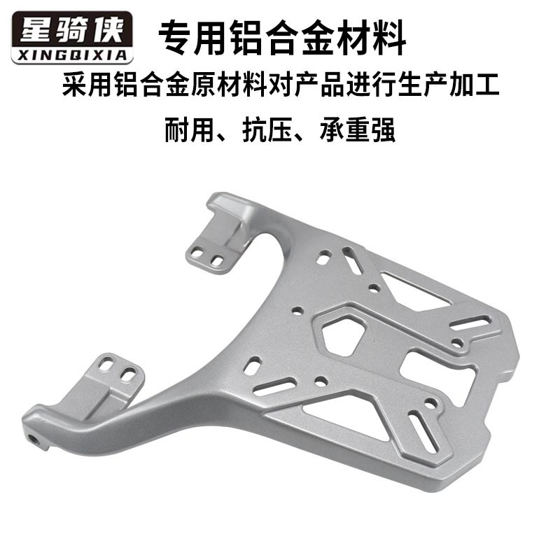 加厚九号NZmix尾架铝合金MZ电动车后货架F35电瓶车F6OF90尾箱支架