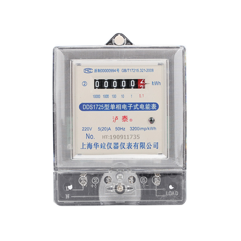 单相智能电表电子式家用电能表高精度出租房220V液晶智能电度表