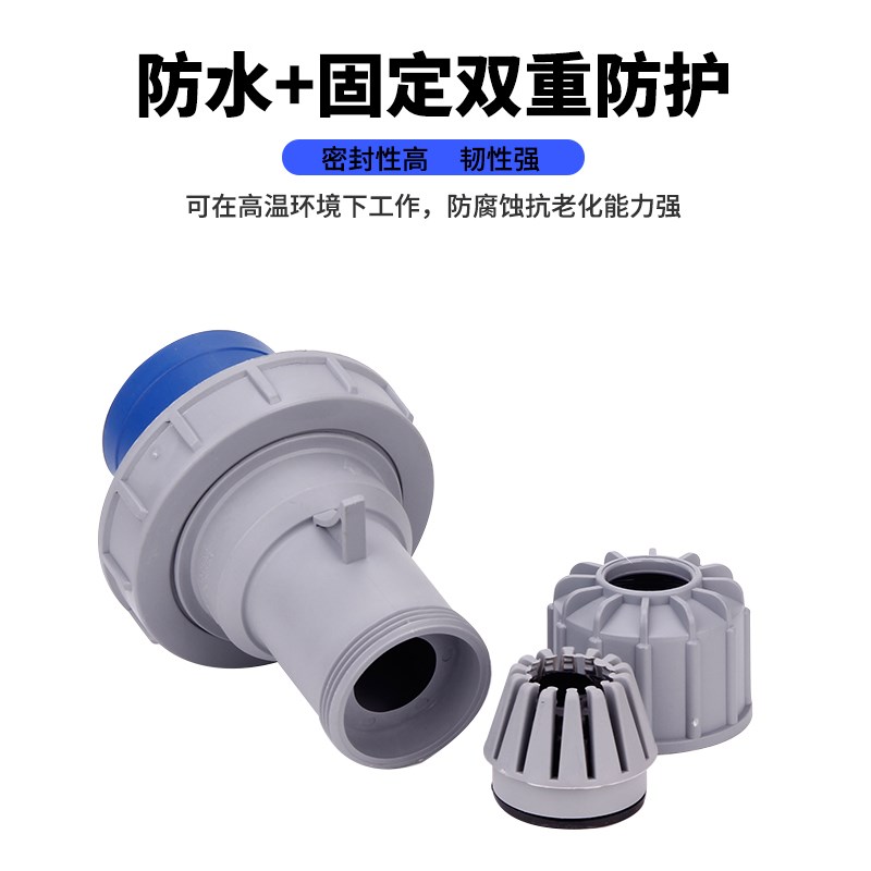 工业插头航空插座34芯5孔三相电防水非防爆公母对接连接器16A/32A