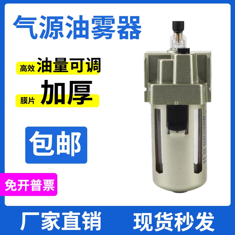 SMC型油水分离器AL2000-02油雾器AL3000-03/AL4000-04/AL5000