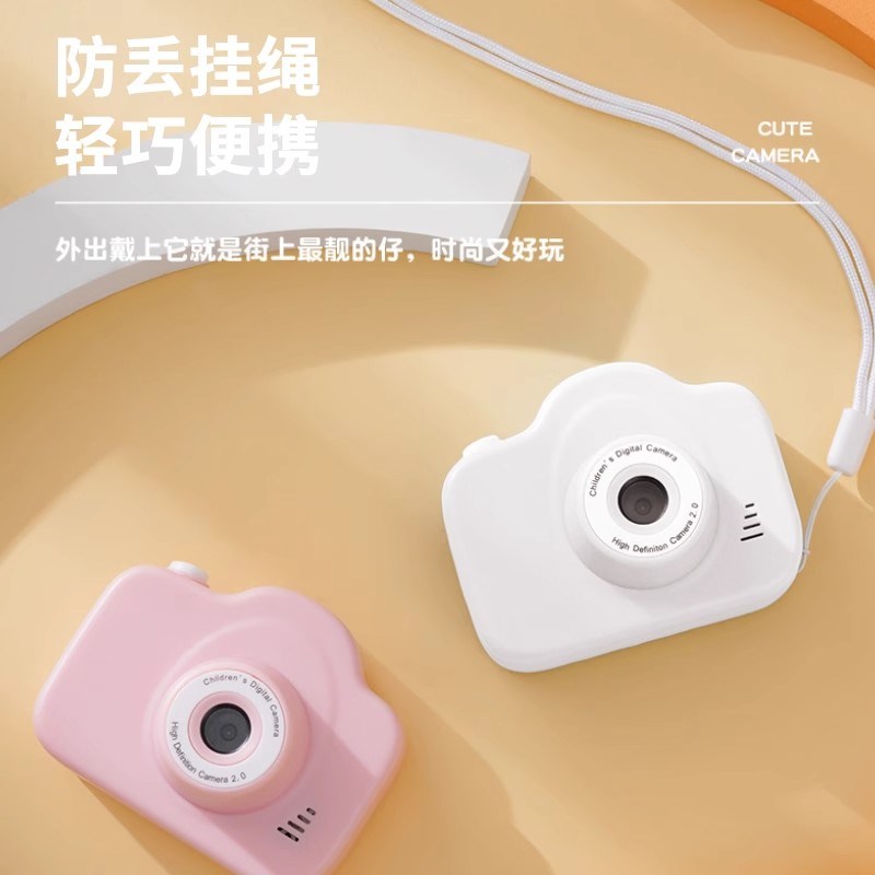 YOEK儿童相机 女生可爱数码学生相机录像拍照小游戏卡通照相机D2