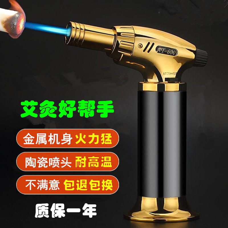 艾灸火机充气直冲电子点火器点雪茄香烘焙喷枪防风焊枪点香牙科