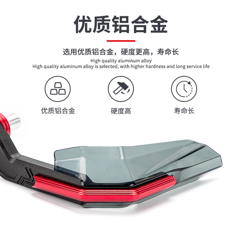 机车改装牛角挡风板护手防摔护弓电动车手把车把保护防风床包