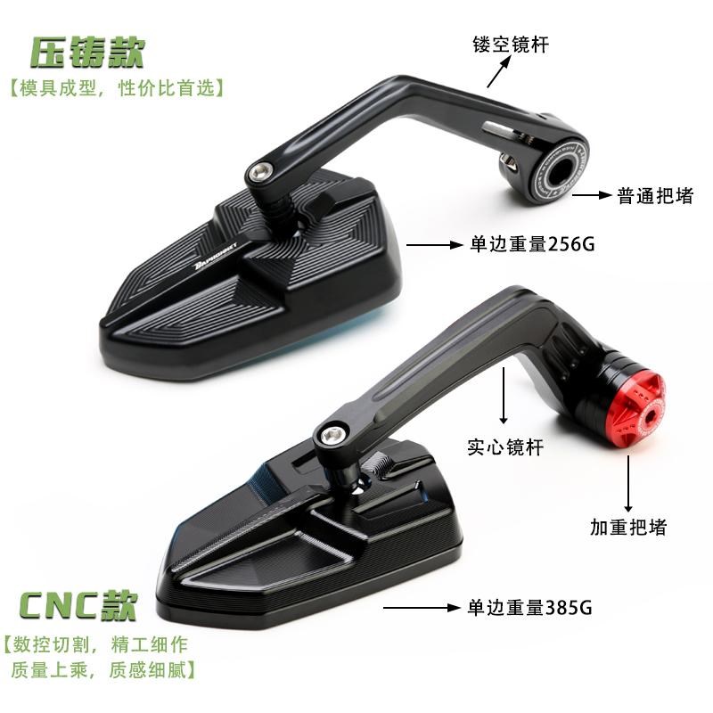 适用九号MZmix巴风特M95C手把镜NZ猎户座改装FZ后视镜机械师2配件