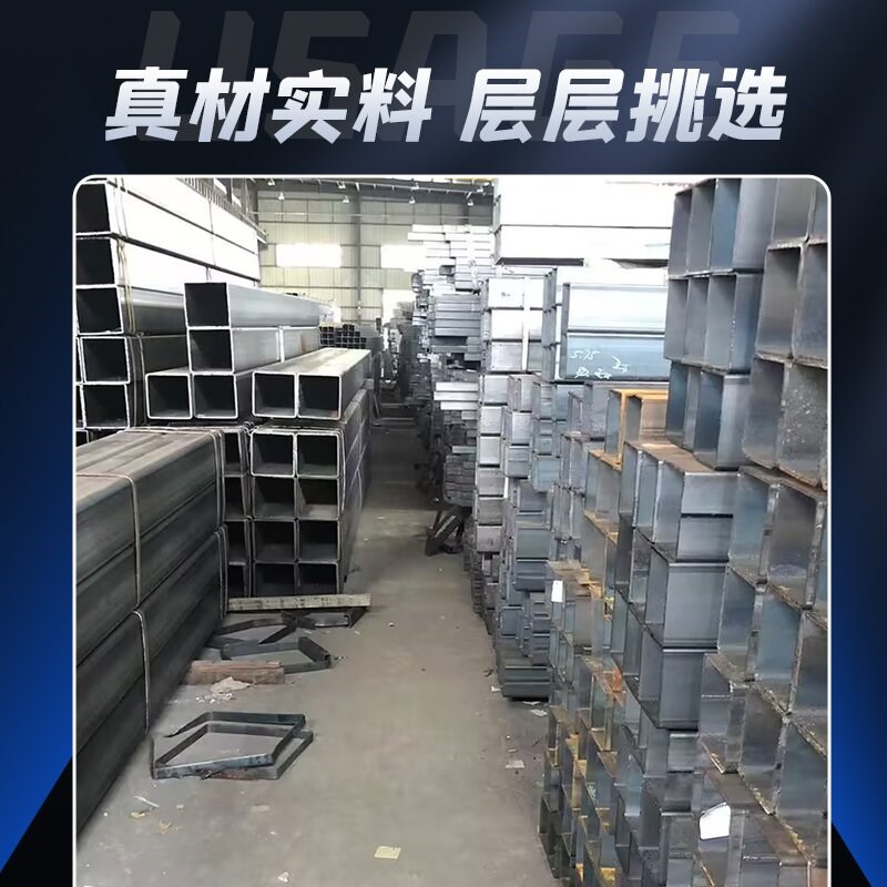 碳钢黑方管25*30*40*50*60*80*100*120*150*200镀锌方管钢材切割