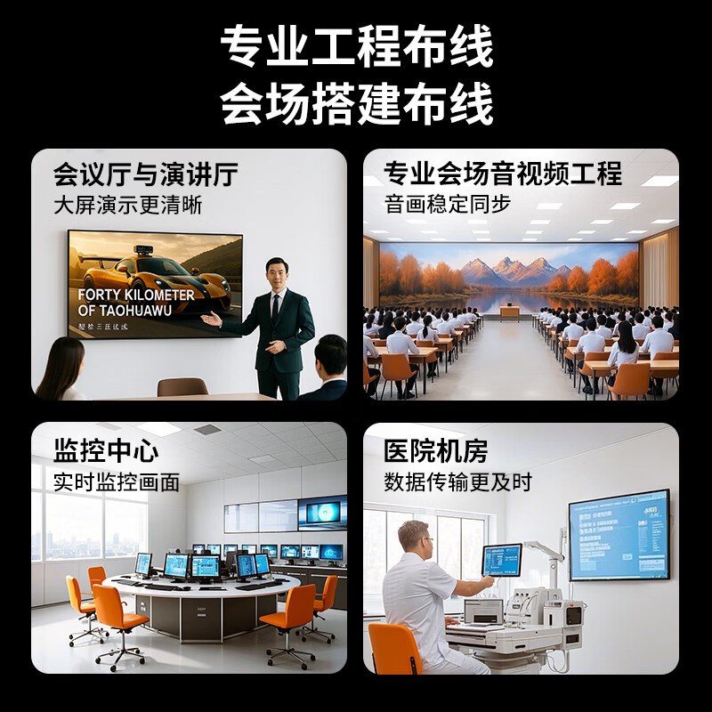 HDMI线2.0高清连接线4K电视机顶盒数据延长电脑显示器3笔记本10米