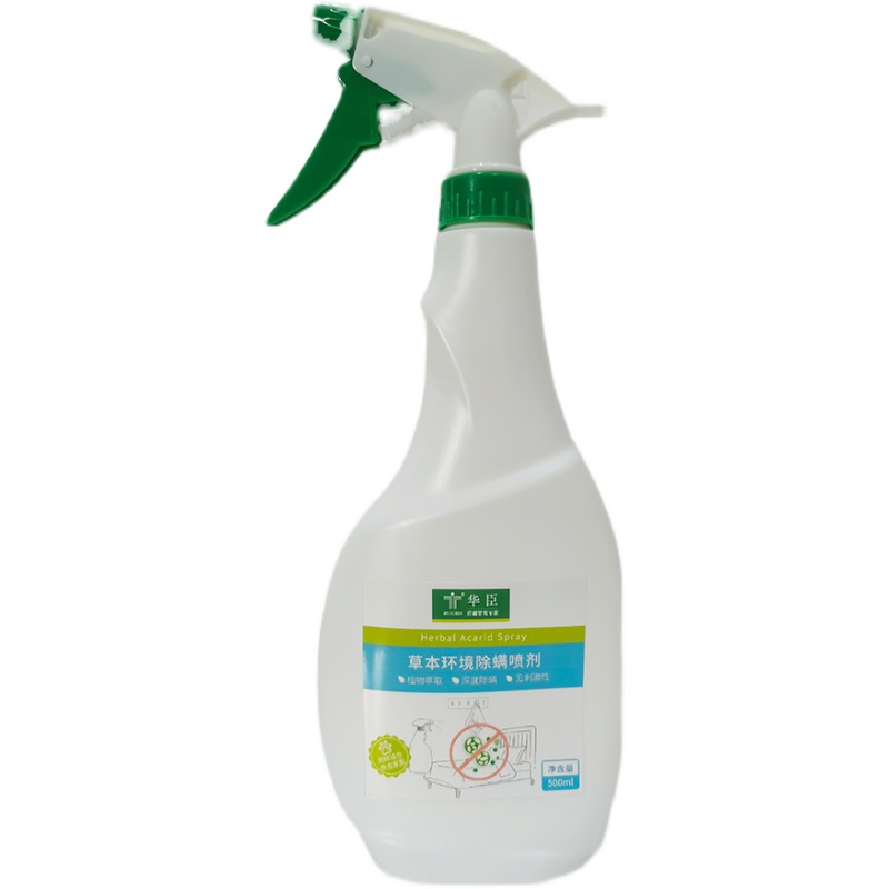 华臣草本抑菌消毒液500ml大瓶除螨宠物除螨装宝宝家用杀菌免水洗