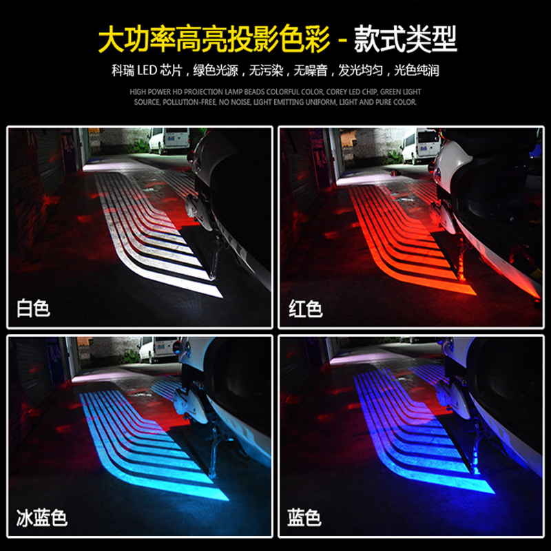 踏板摩托车汽车改装LED彩灯装饰天使之翼迎宾灯镭射投影灯底盘灯