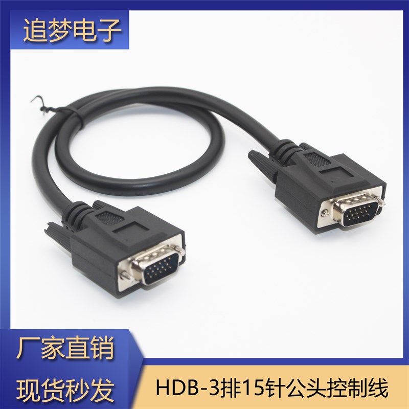 汇川伺服驱动器CN1接线 缐端子台模块S6-C6端子板HDB15针中继转接