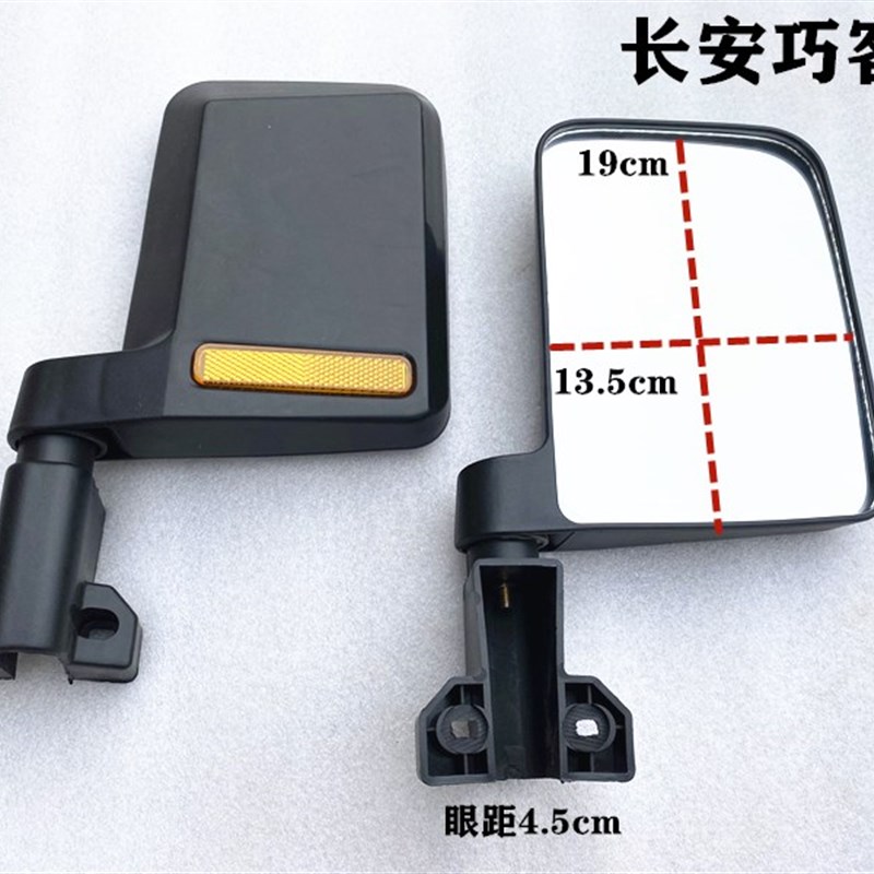 电动三轮车后视镜全封闭载客高清反光镜大视野四轮车凸面透镜通用