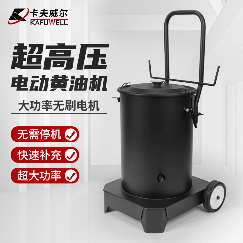 新款高压电动黄油机24v全自动挖机专用打黄油神器自动注油器油泵