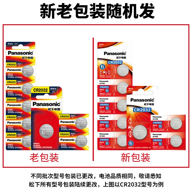 小牛电动车钥匙遥控器纽扣电池GOVA G0 G2 G3 G3C F0 F2电瓶车 车