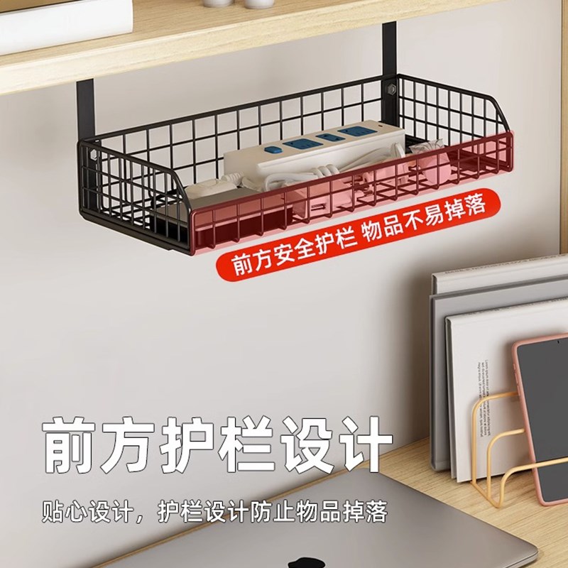 电脑桌下理线架桌底电线收纳盒理线槽插线板插排插座固定器置物架