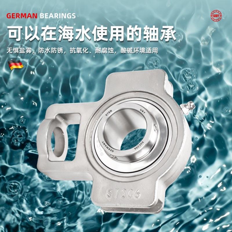 进口外球面滑道不锈钢轴承带座SUCT211 T212 213 214 215 216 217