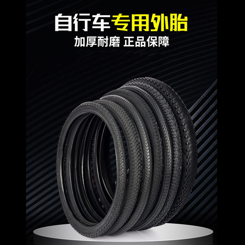 儿童自行车轮胎12/14/16/18/20寸X1.75/2.125单车内外胎整套配件