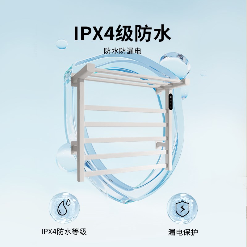 想的智能电热毛巾架碳纤维加热免打孔家用定时烘干杀菌毛巾置物架