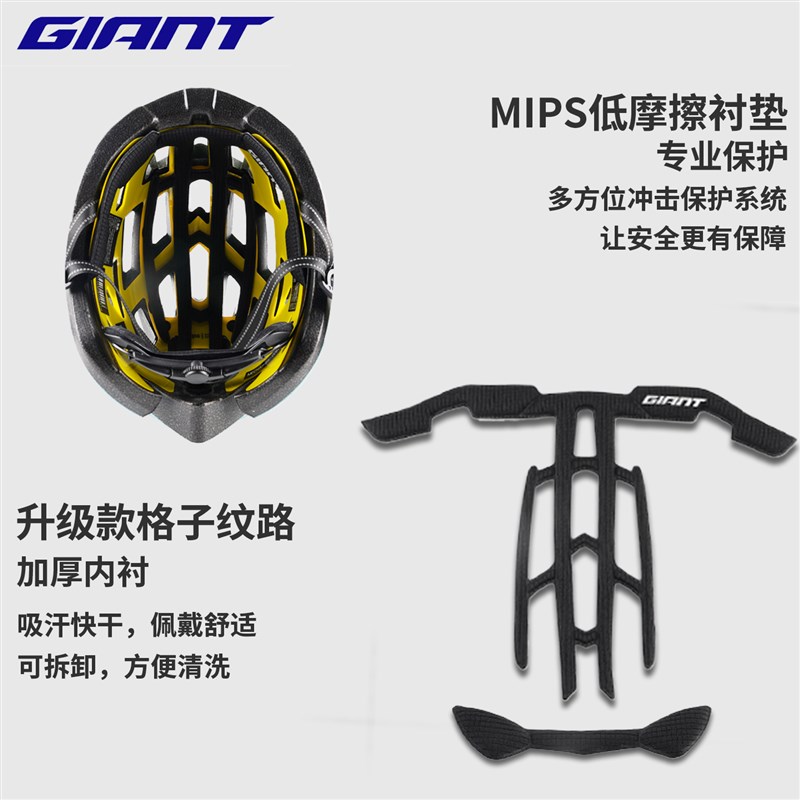 捷安特MECHA MIPS低阻力头盔山地车公路车自行车头盔男女安全帽