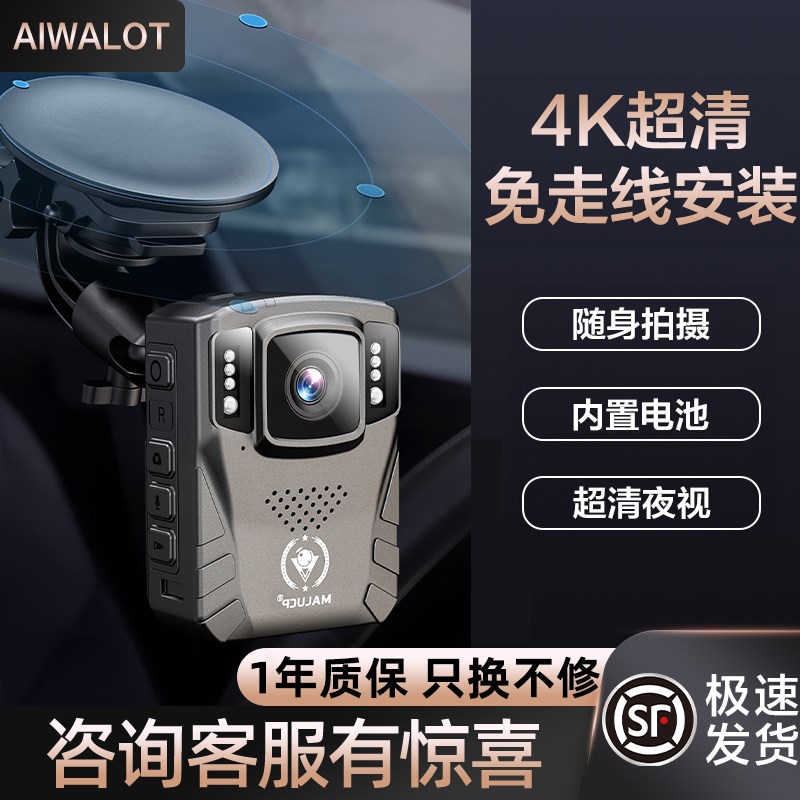 无线行车记录仪内置电池记录仪免走线安装货车高清夜视专用摄像头